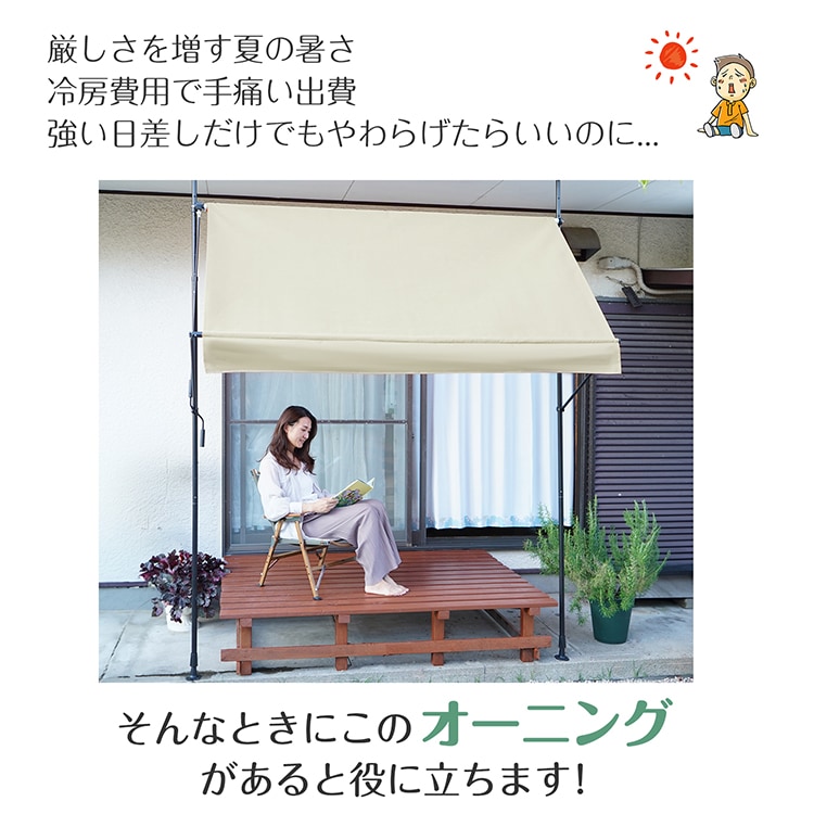 Hill Stone サマーオーニング サマーオーニング3m sg233