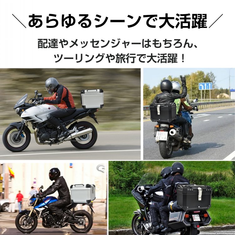 リアボックス55L ee368b