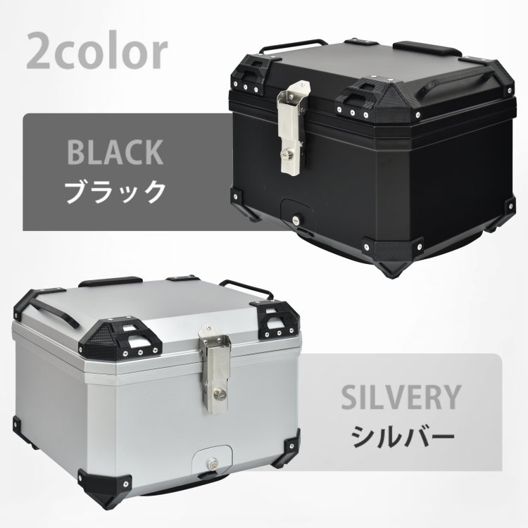 リアボックス55L ee368b