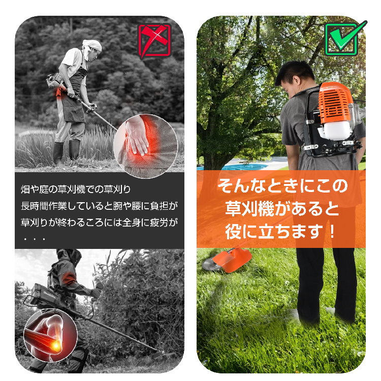 草刈機 sg065