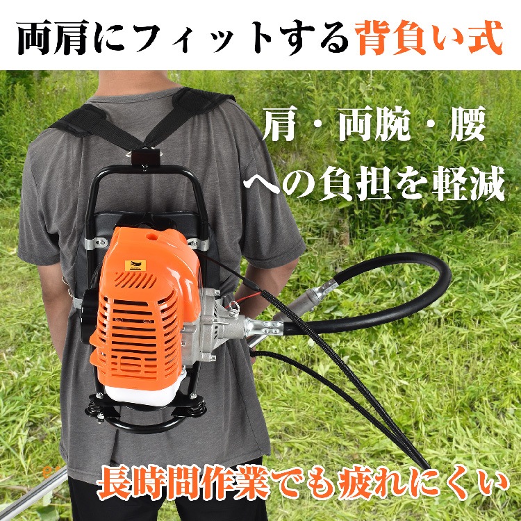 草刈機 sg065