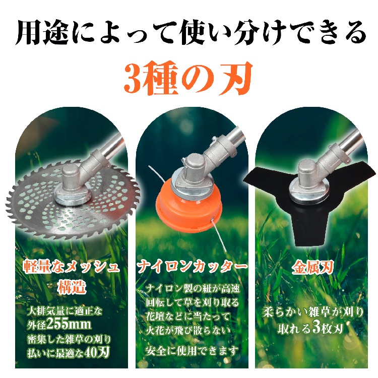 草刈機 sg065