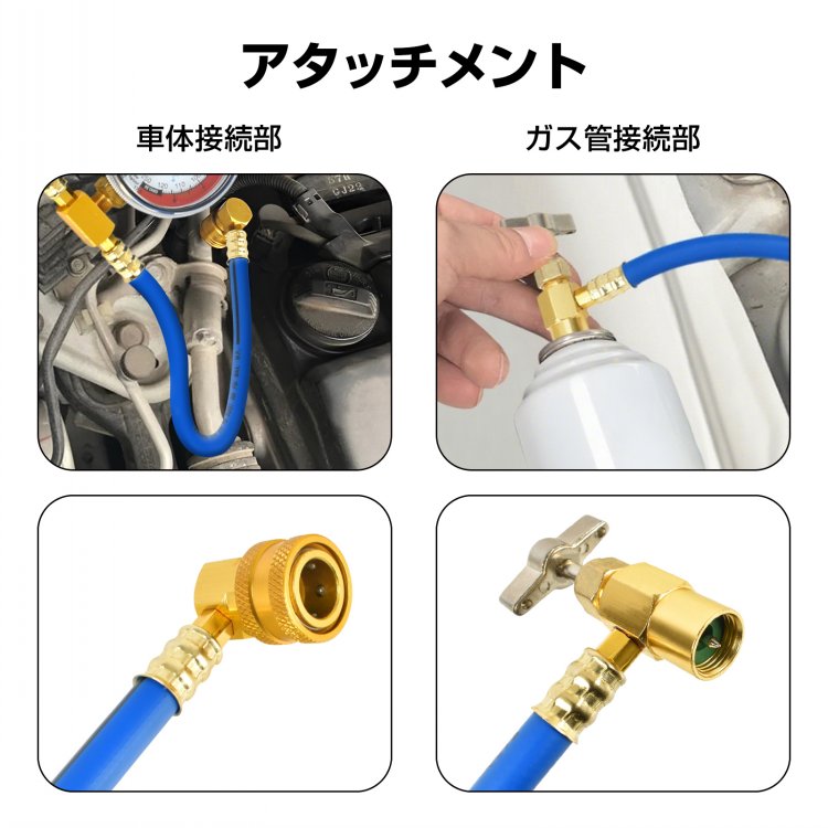 エアコンガスチャージホース ee427
