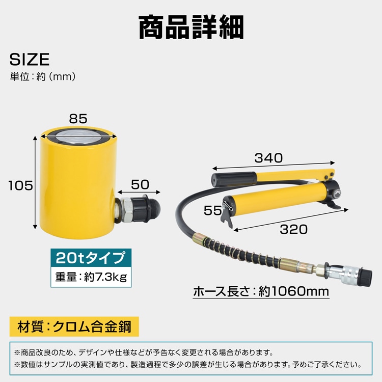 短型ジャッキ wk038-20t