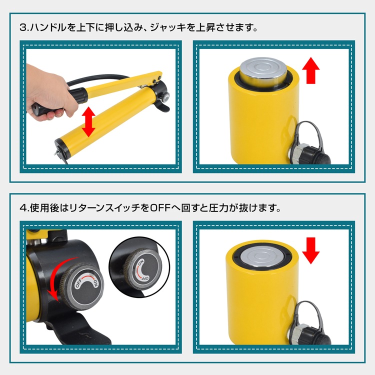 短型ジャッキ wk038-20t