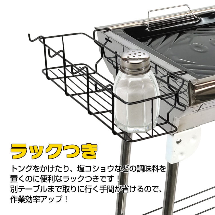 バーベキューコンロ od453