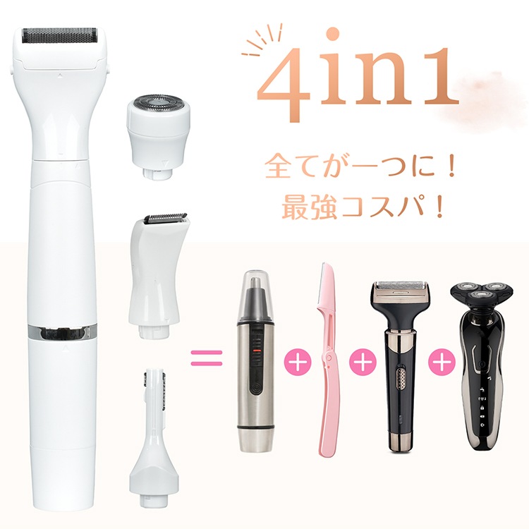 レディースシェーバー sg077