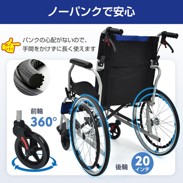 車椅子 sg229