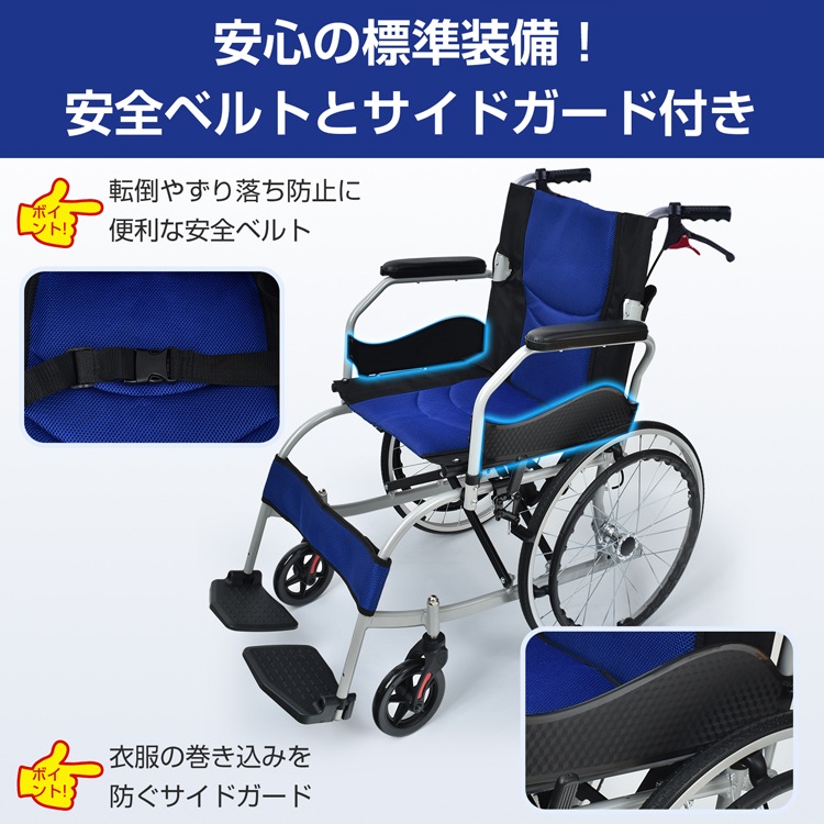 介護用車イス 20_000000003043.jpg?1747727002