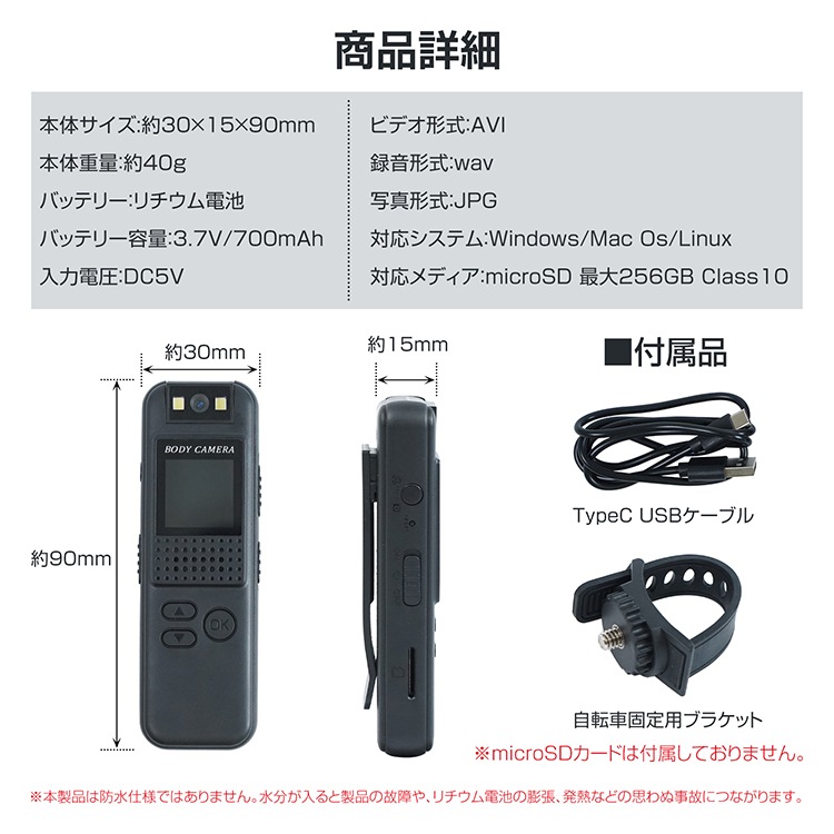 au モトローラＣ100M 実物　外箱と説明書は傷み有り ミニカメラ cc001