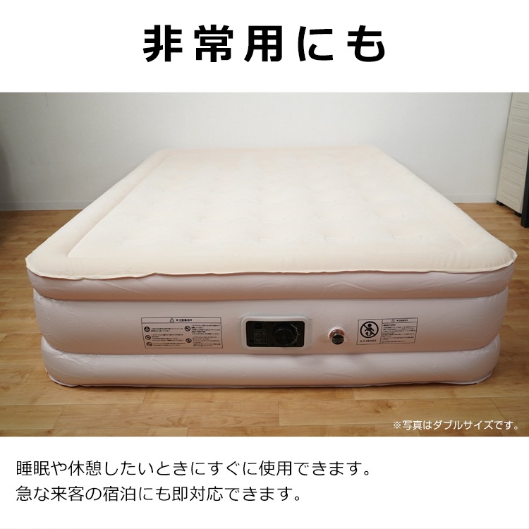 エアーベッド ダブルサイズ od366