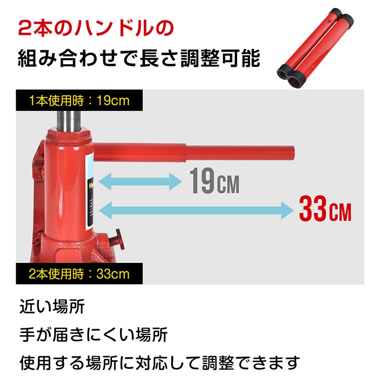 ボトルジャッキ10t ee359