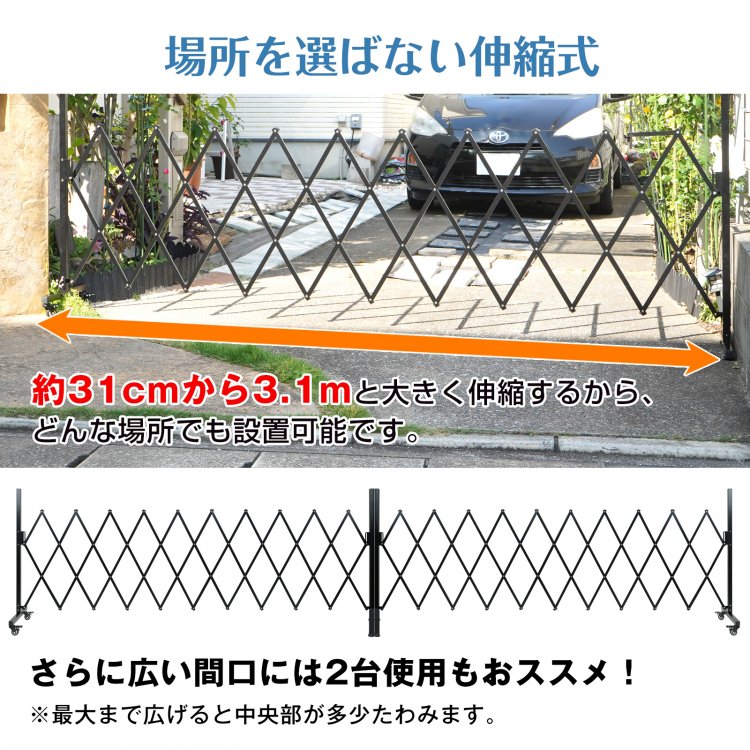 伸縮フェンス sg211