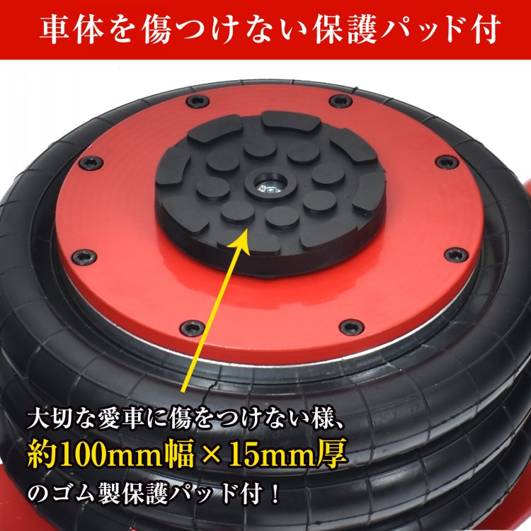 エアージャッキ3トン ee397