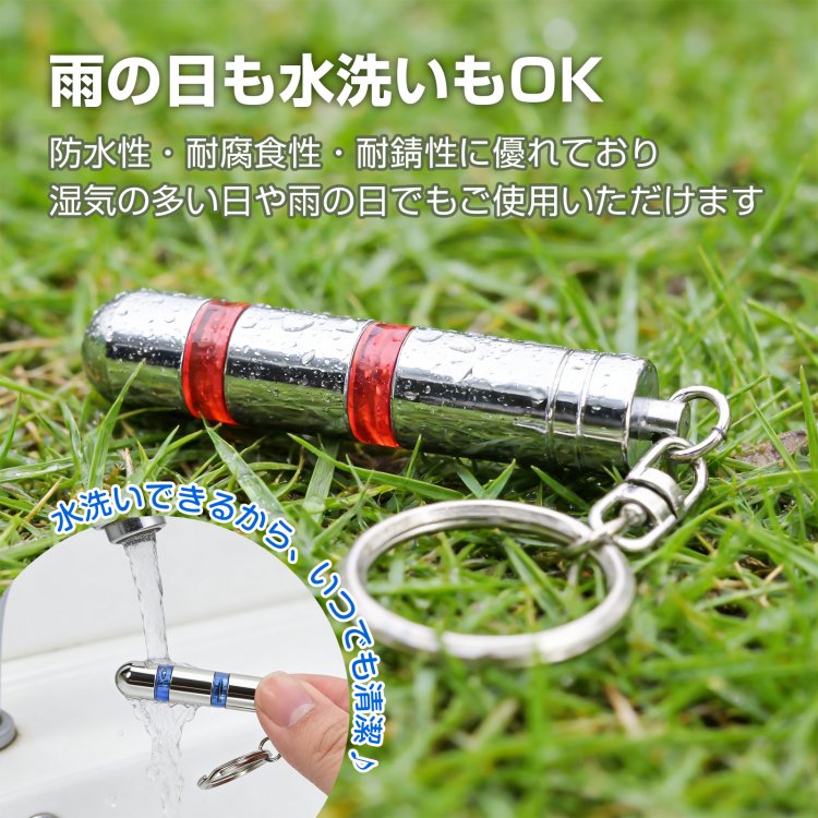 静電気除去キーホルダー tksg004