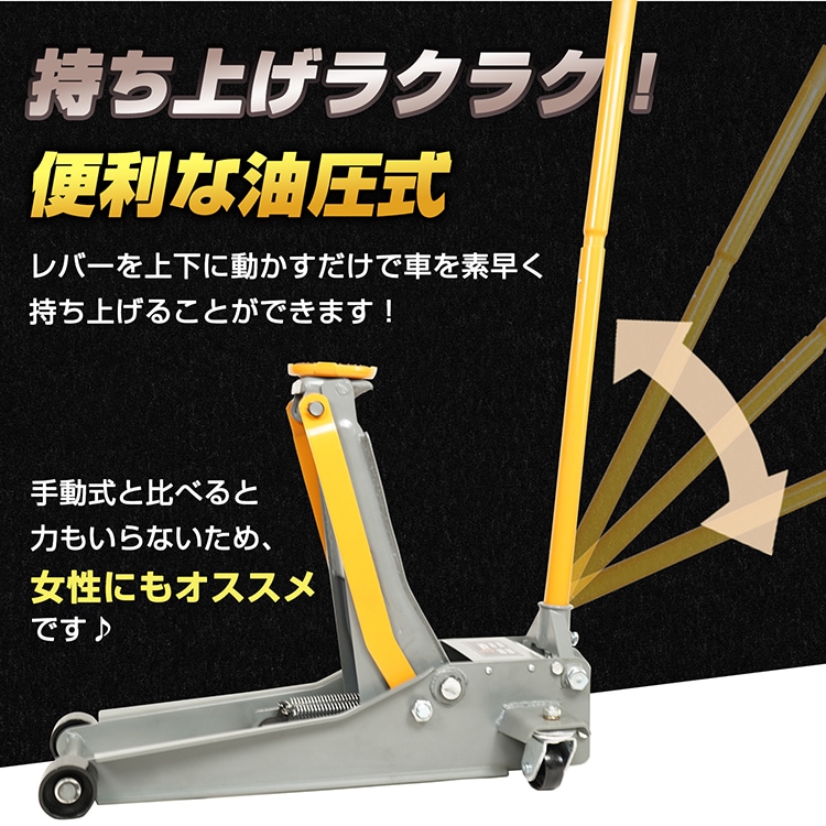 スチールジャッキ3t ee106