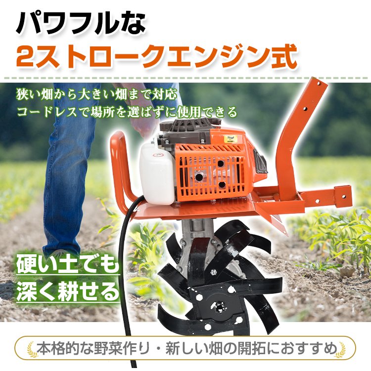 耕運機 sg047