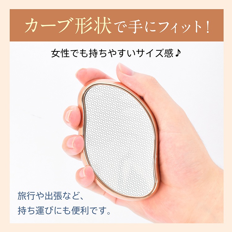 ガラス脱毛器 sg319