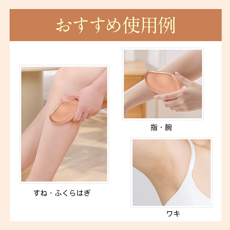 ガラス脱毛器 sg319