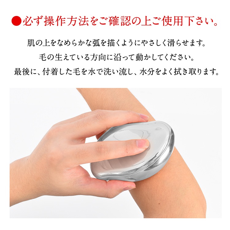 ガラス脱毛器 sg319