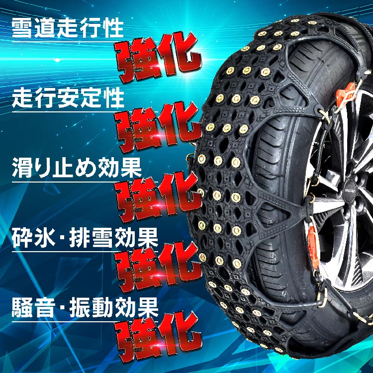 タイヤチェーン　非鉄 Amazon.co.jp: タイヤチェーン 非金属 トヨタ トヨタ