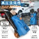 高圧洗浄機 ny380|生活雑貨