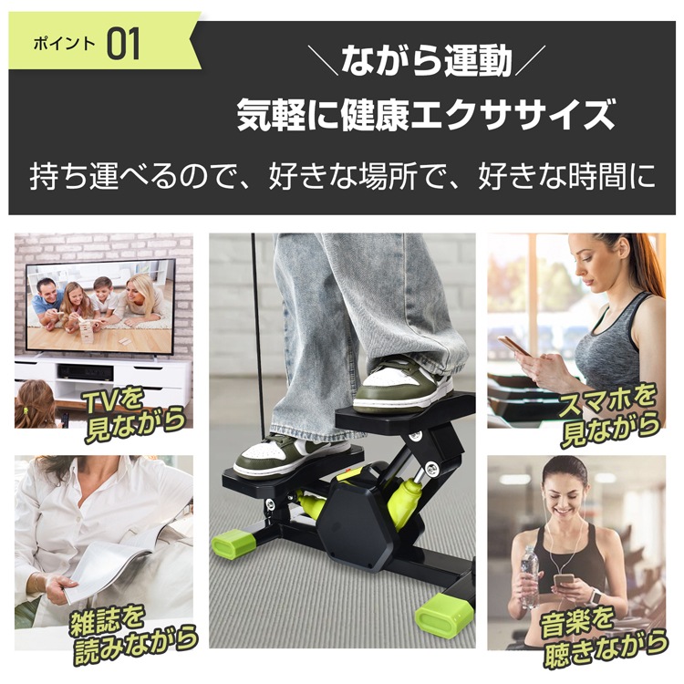 ステッパー de143