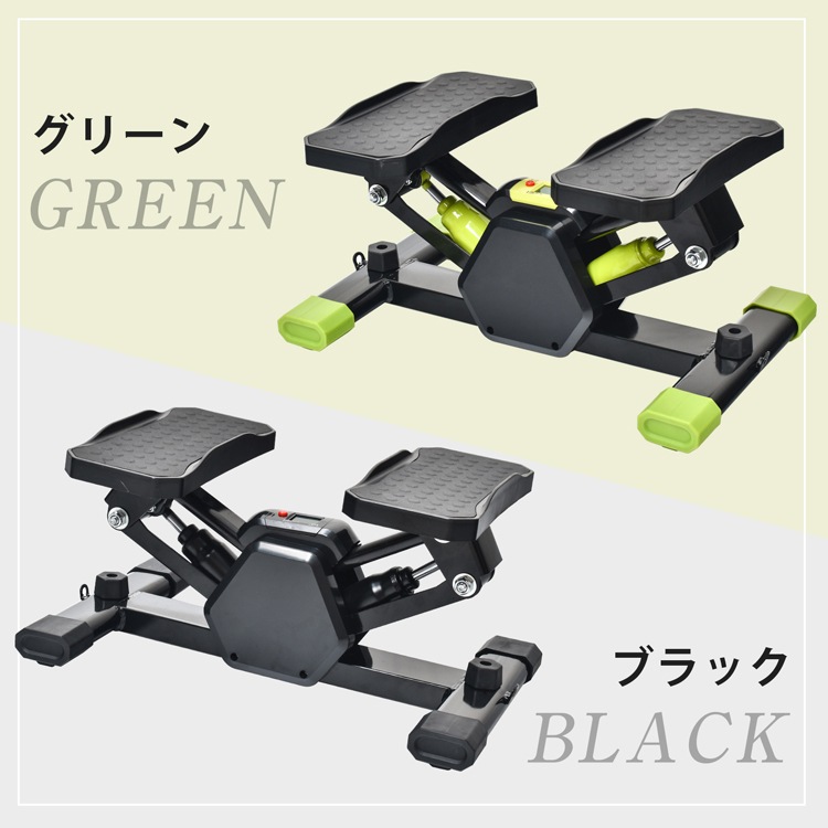 ステッパー de143