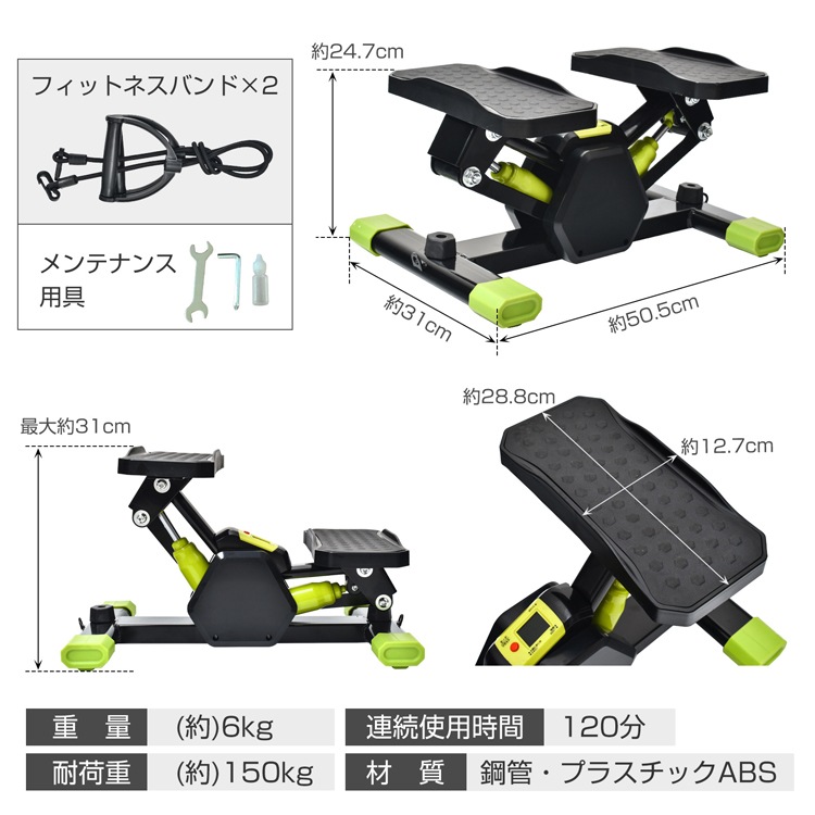 ステッパー エクササイズ enkeeo【新品・未使用】 Qoo10] enkeeo ステッパー ミニ型 負荷調