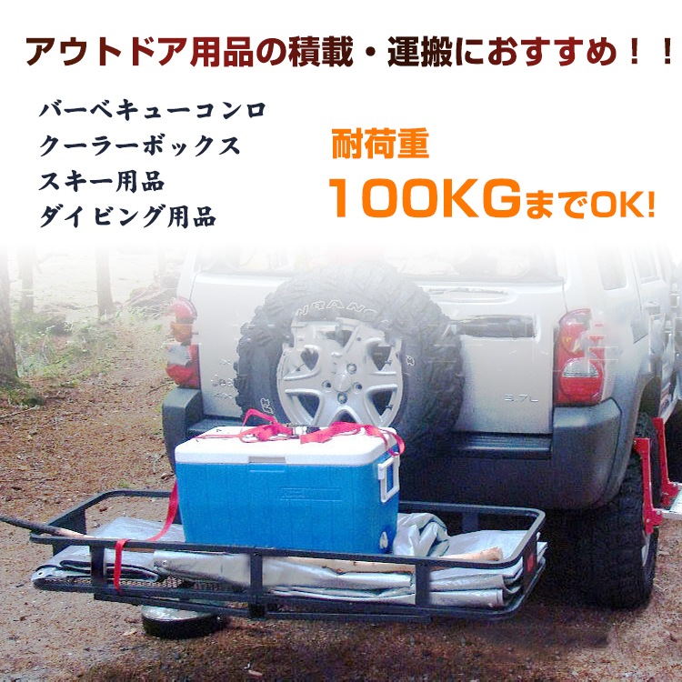 ヒッチキャリア中古 バイクキャリア ヒッチメンバー 運搬 ヒッチキャリア バイク用