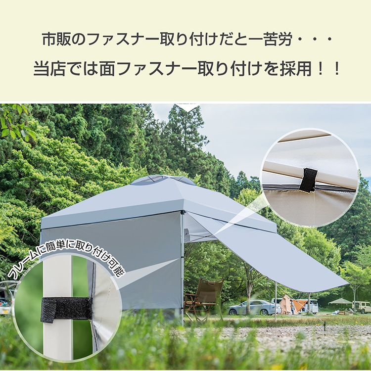 ワンタッチタープテント横幕付き ad046