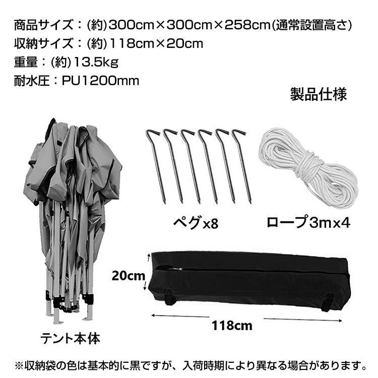 簡単ワンタッチタープテントと専用横幕4枚 ワンタッチタープテント横幕付き ad046