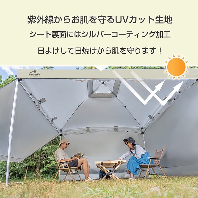 ワンタッチタープテント横幕付き ad046