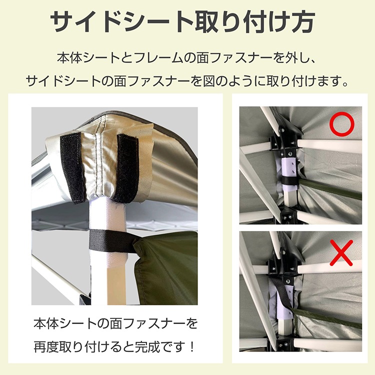 ワンタッチタープテント横幕付き ad046