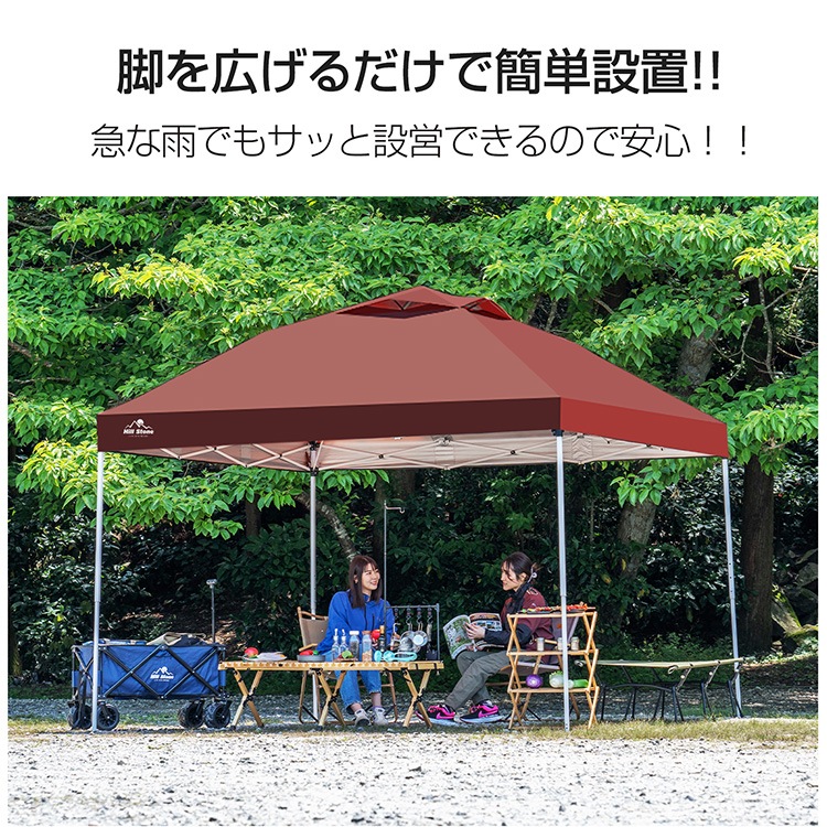 ワンタッチタープテント横幕付き ad046