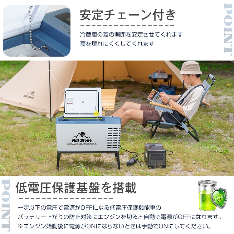 18L 車載用 冷蔵・冷凍庫 ee141