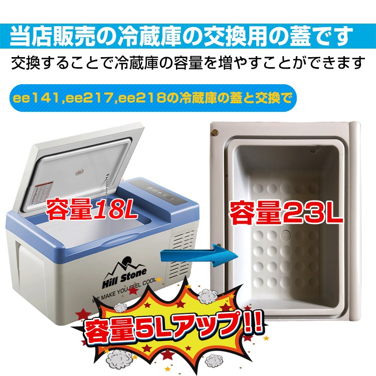 不二家ペコちゃん冷温蔵庫 2025年最新】ペコちゃん 温冷蔵庫の人気