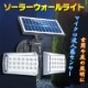 センサーウォールナイト sl060|生活家電