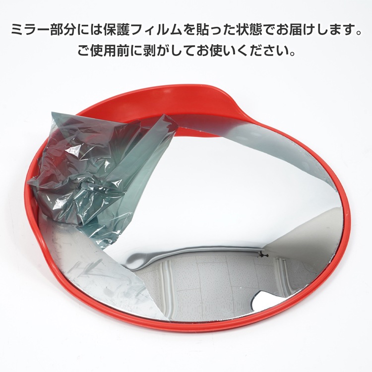 カーブミラー ee279