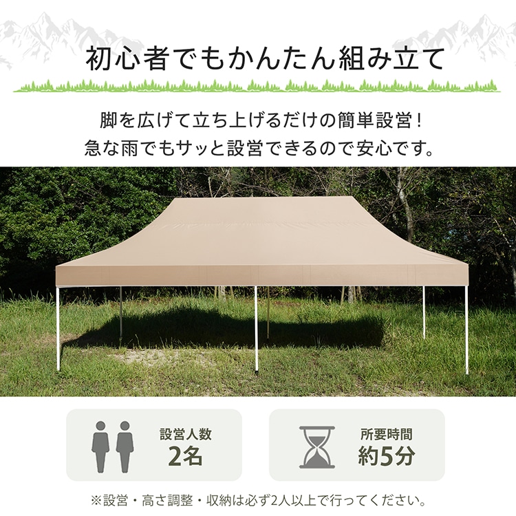 タープテント3m×6m od650