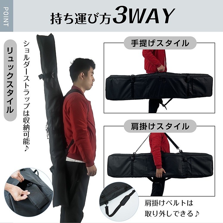 スキーケース od620