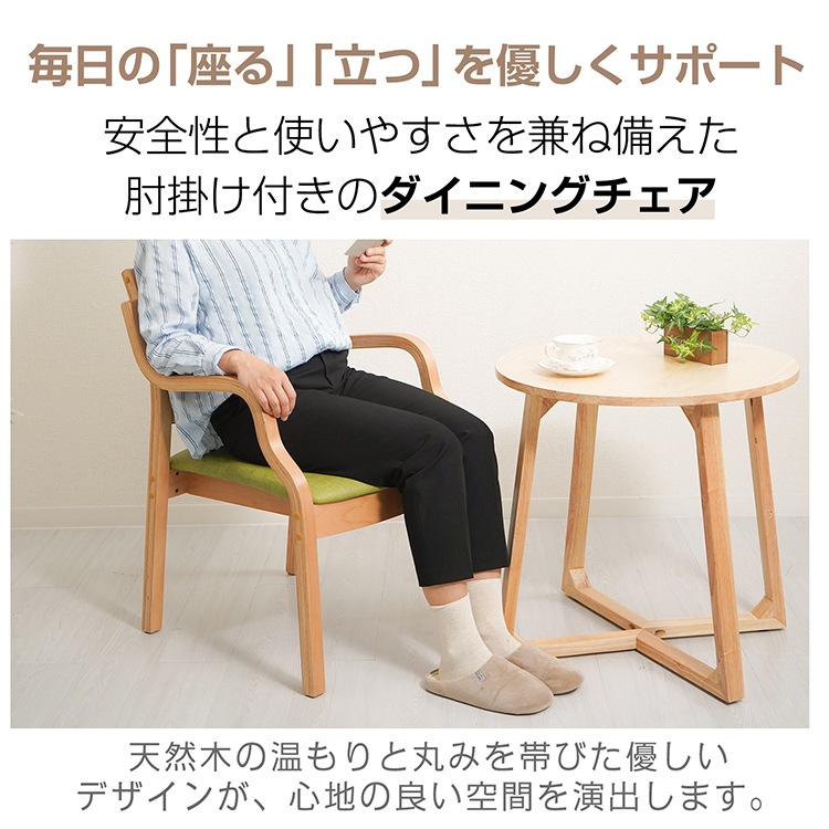 ダイニングチェア sg186