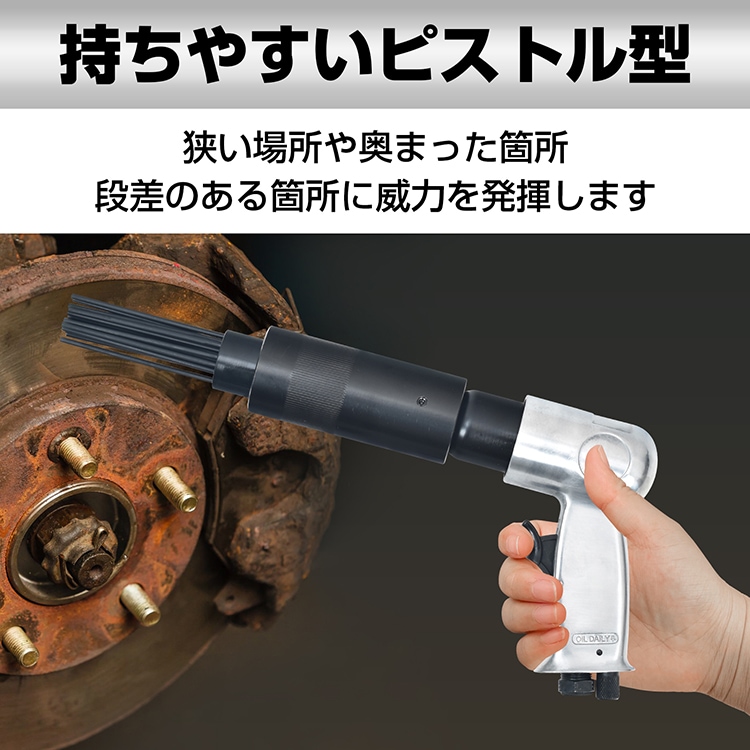 ニードルスケーラー sg232