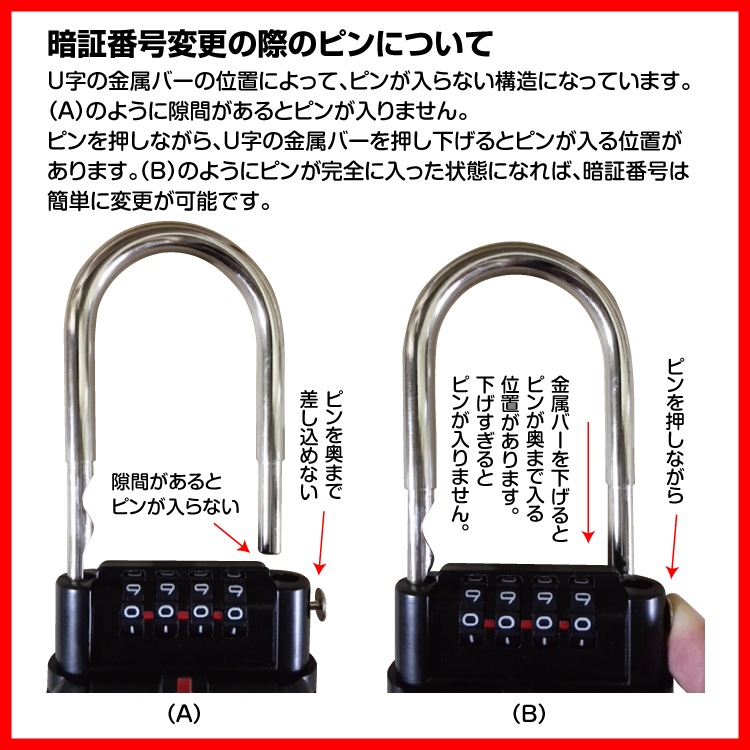 鍵収納ボックス付き南京錠 zk185