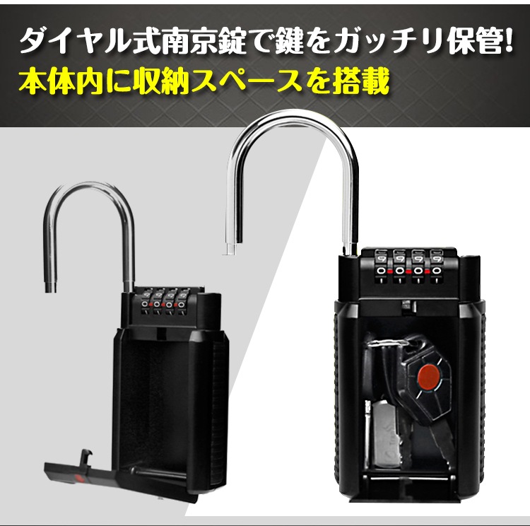 鍵収納ボックス付き南京錠 zk185