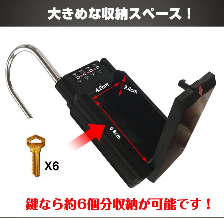 鍵収納ボックス付き南京錠 zk185