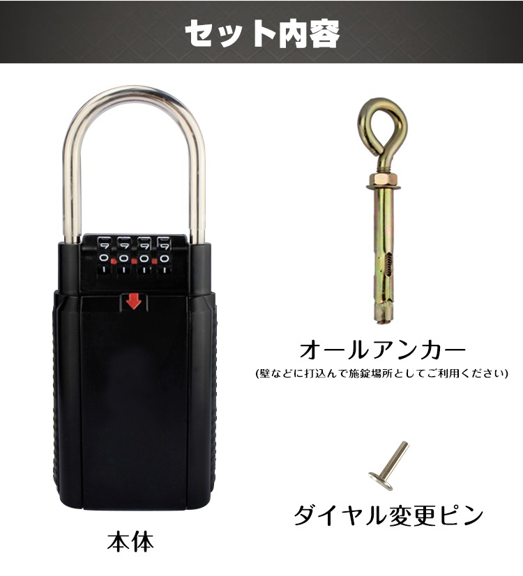 Supreme 南京錠 ケース付き 鍵収納ボックス付き南京錠 zk185