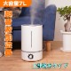 超音波加湿器　7L ny319|生活雑貨