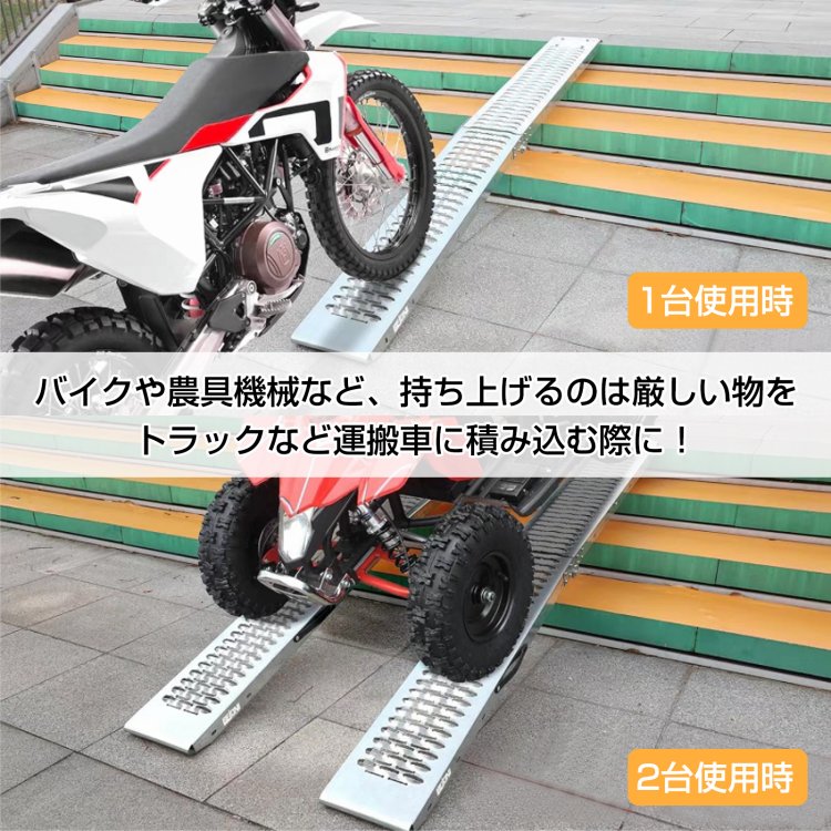 ラダーレール ee387