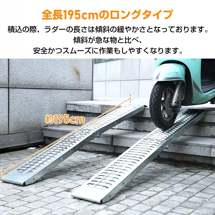 ラダーレール ee387